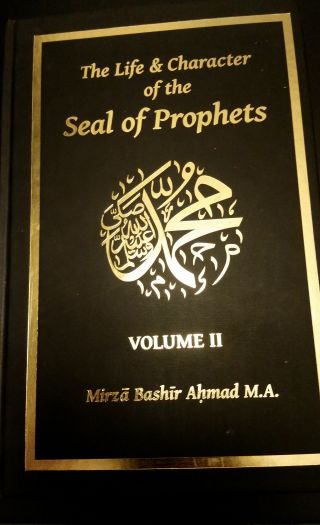 Seal of prophets – ahmadiyyaenes hvitvaskingsforsøk av en særdeles blodflekkete massemorder.